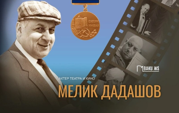 102 years since the birth of Melik Dadashov — an actor who conquered both theater and cinema