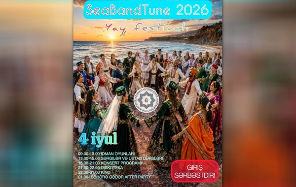SeaBandTune 2026 соберет гостей на берегу Каспия: вход свободный