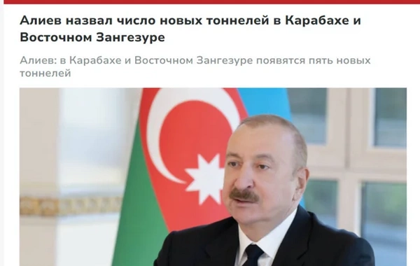 Мировые медиа широко осветили выступление Президента Ильхама Алиева на открытии WUF13