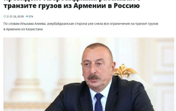 Prezident İlham Əliyevin Davos Forumundakı fikirləri dünya məbuatında işıqlandırılıb