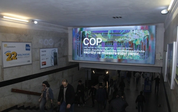 Бакинское метро готовится к COP29