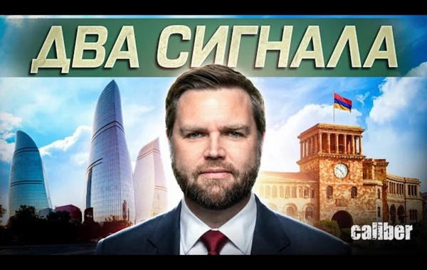 Vance in Yerevan and Baku: two formats - two signals