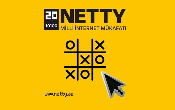 NETTY2025 определяет номинантов, начато голосование