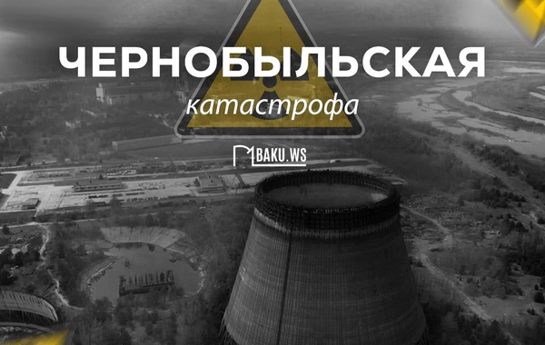 Минуло 40 лет со дня Чернобыльской катастрофы