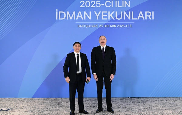 Президент Ильхам Алиев принял участие в церемонии, посвященной спортивным итогам 2025 года