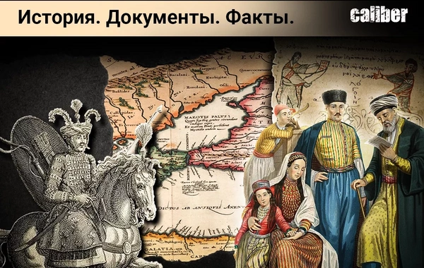 Avrasiya dillərində türkizmlər