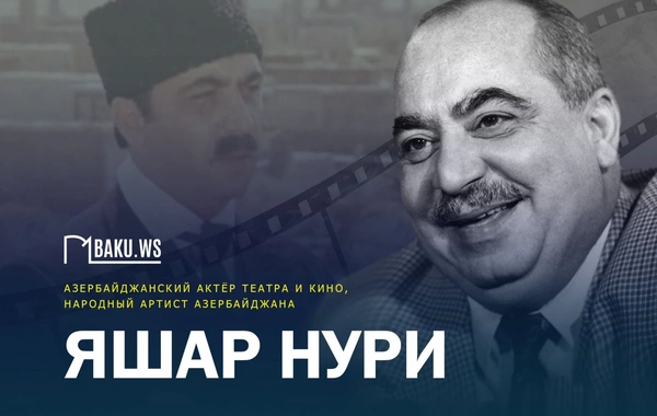 Today is the birthday of the outstanding theater and film actor Yashar Nuri