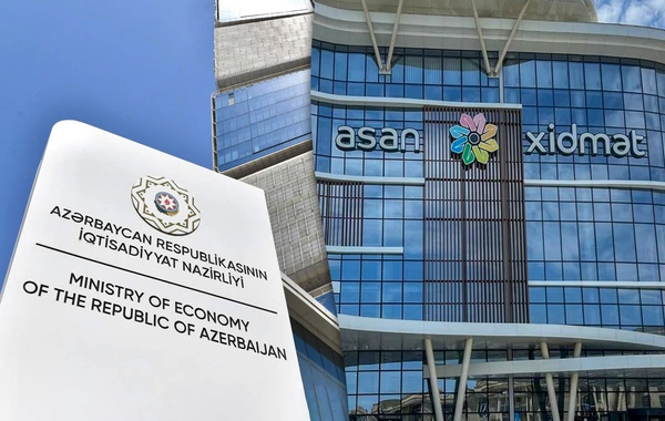 Минэкономики и ASAN Xidmət наделены новыми полномочиями
