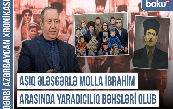 Qərbi Azərbaycan Xronikası: Aşıq Ələsgərlə Molla İbrahim arasında yaradıcılıq bəhsləri olub