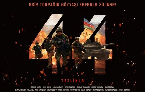 Bu gün 44 bədii filminin təqdimatı baş tutacaq