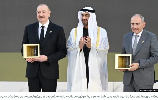 Prezident İlham Əliyevin Əbu-Dabiyə səfəri Gürcüstan mətbuatında geniş işıqlandırılıb