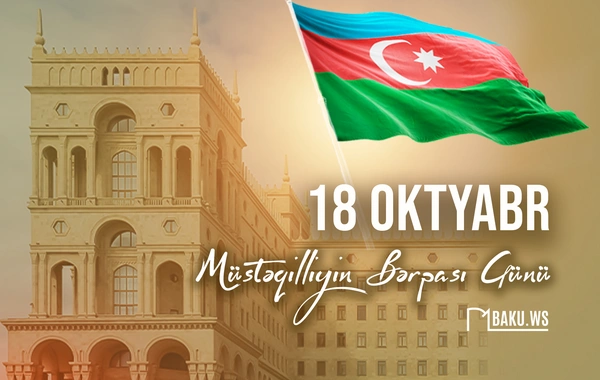 Bu gün Azərbaycanın Müstəqilliyinin Bərpası Günüdür