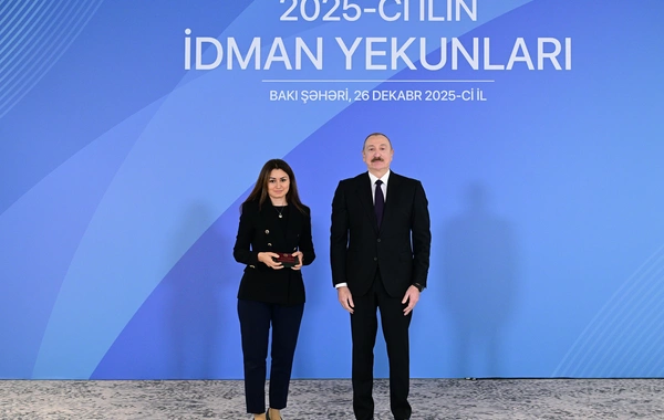 Президент Ильхам Алиев принял участие в церемонии, посвященной спортивным итогам 2025 года