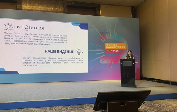 AKTİ MDB-nin Birinci Könüllülər Forumunda Azərbaycanı təmsil edib