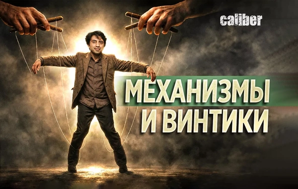 Caliber: Emin Hüseynov Azərbaycana qarşı hibrid hücumun bir hissəsi kimi