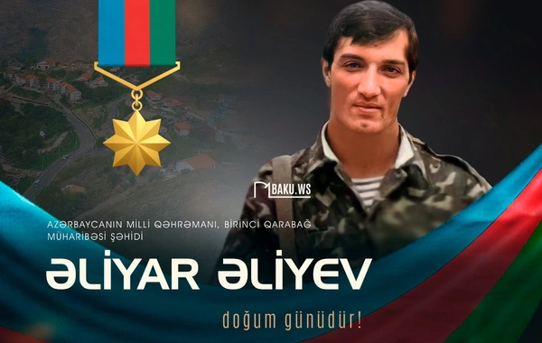 Azərbaycanın Milli Qəhrəmanı Əliyar Əliyevin doğum günüdür