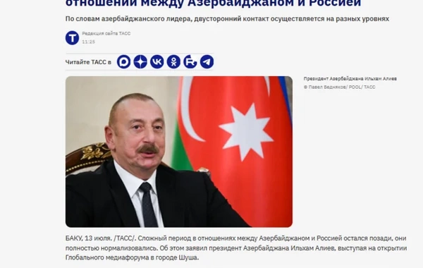 Выступление Ильхама Алиева на IV Шушинском медиафоруме - в центре внимания мировой прессы