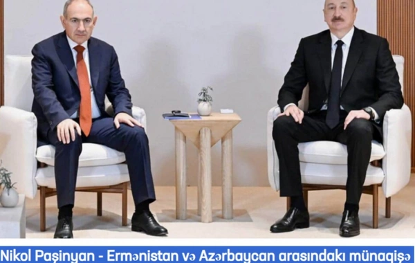 Prezident İlham Əliyevin Əbu-Dabiyə səfəri Gürcüstan mətbuatında geniş işıqlandırılıb