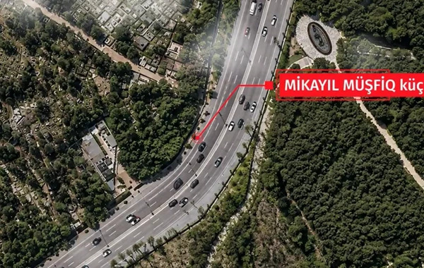 Какие шаги необходимо предпринять для безопасности движения на улице Микаила Мушфига?