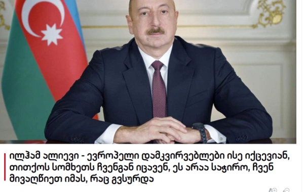 Dünya mediası Prezident İlham Əliyevin Zəngilanda çıxışı zamanı verdiyi mesajlardan yazır