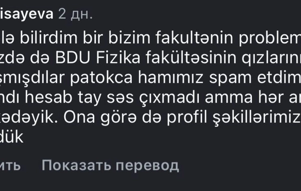 Студенты БГУ стали жертвами онлайн-травли: шантаж и оскорбительные публикации