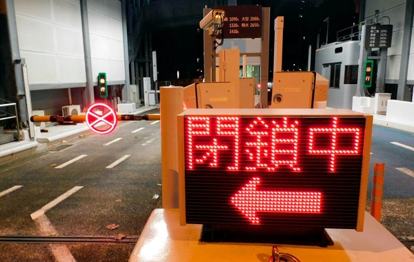 Yaponiyada 8 baldan yuxarı ZƏLZƏLƏ XƏBƏRDARLIĞI