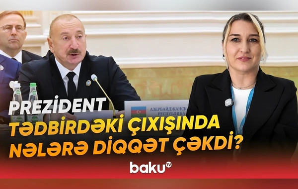 Baku TV: Azərbaycan-Türkmənistan əlaqələri yeni məhələyə qədəm qoyub