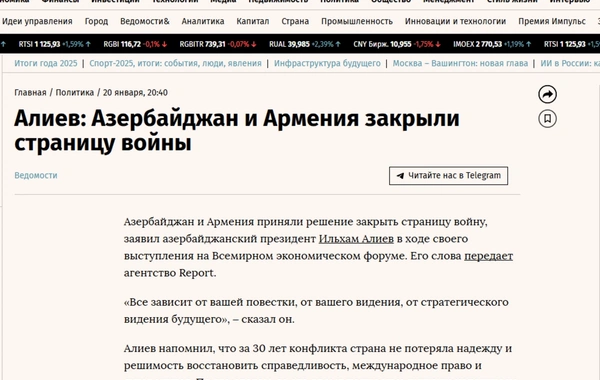 Prezident İlham Əliyevin Davos Forumundakı fikirləri dünya məbuatında işıqlandırılıb