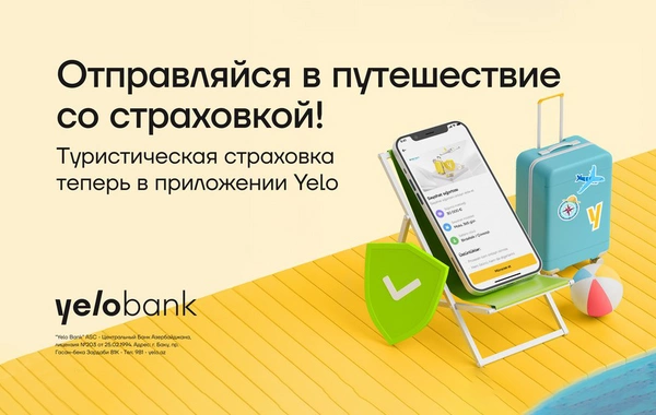 Теперь вы можете купить туристическую страховку с помощью приложения Yelo