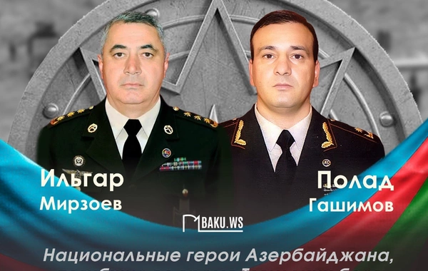 Сегодня годовщина гибели Полада Гашимова и Ильгара Мирзоева