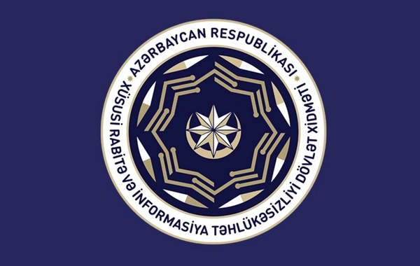 Госслужба Азербайджана предупредила структуры о киберугрозах