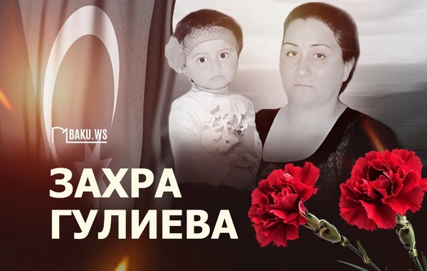 Прошло 8 лет со дня убийства полуторагодовалой Захры и ее бабушки вооруженными силами Армении