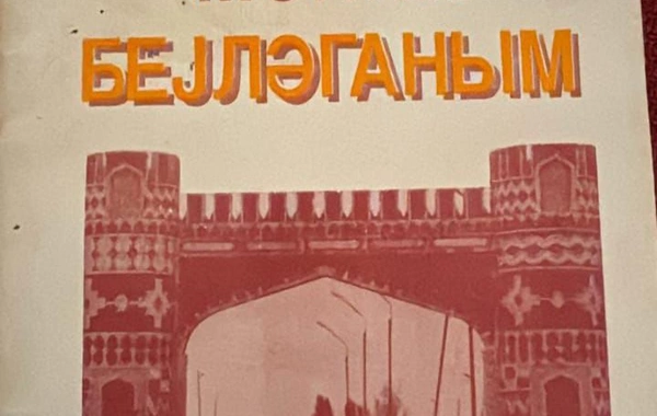 Azərbaycanlı alim, tanınmış ictimai-siyasi xadim vəfat etdi