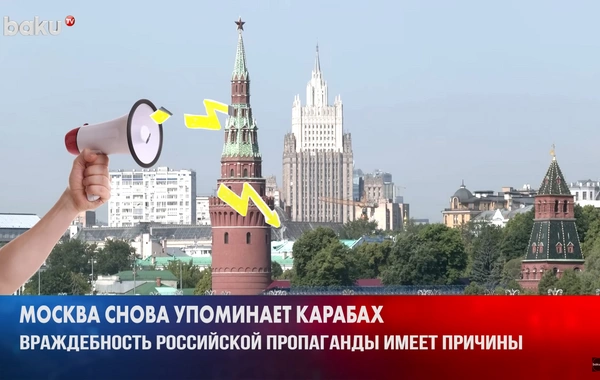Российская пропаганда использует Карабах для манипуляций