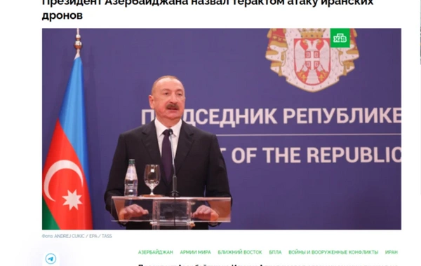 İlham Əliyevin İranın Azərbaycana dron hücumuna dair mövqeyi dünya mediasının diqqət mərkəzindədir