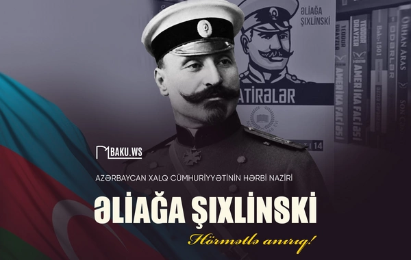 Artilleriyanın Allahı adlandırılan Əliağa Şıxlinskinin vəfatından 83 il ötür