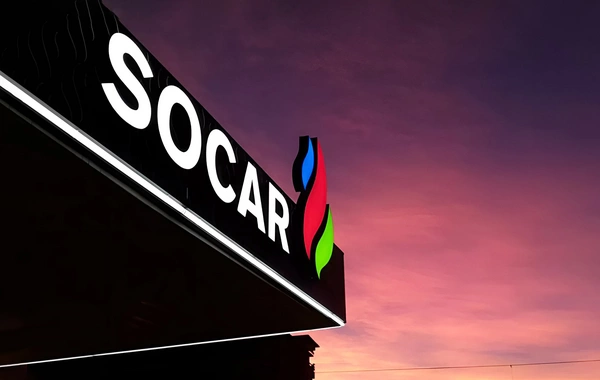 SOCAR принимает участие в выставке-конференции OGU2026 в Ташкенте