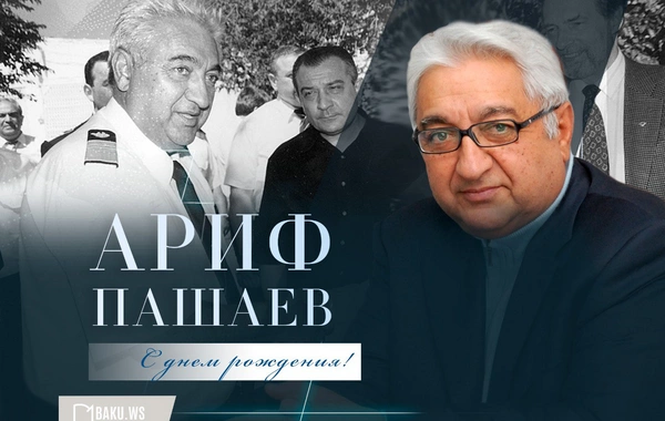Сегодня день рождения заслуженного деятеля науки Азербайджана Арифа Пашаева