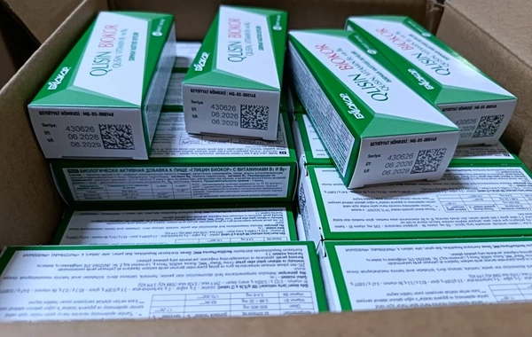 Uyğunsuzluq aşkarlanan bioloji aktiv qida məhsulu məhv edilib