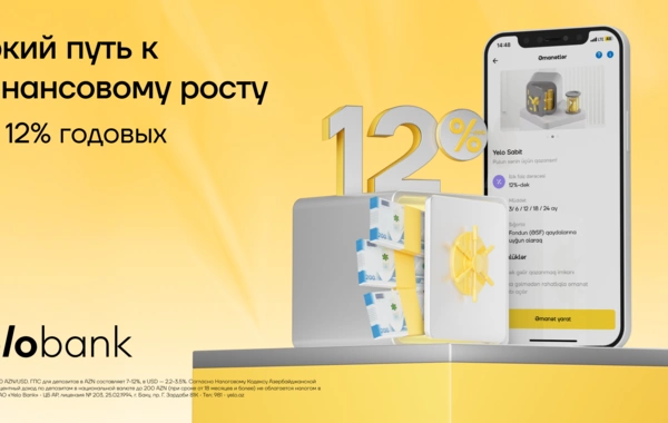 Entrust your savings to Yelo Bank and receive up to 12% per annum