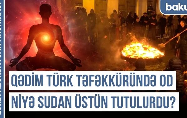 Qərbi Azərbaycan Xronikası: Qədim türk təfəkküründə od niyə sudan üstün tutulurdu?