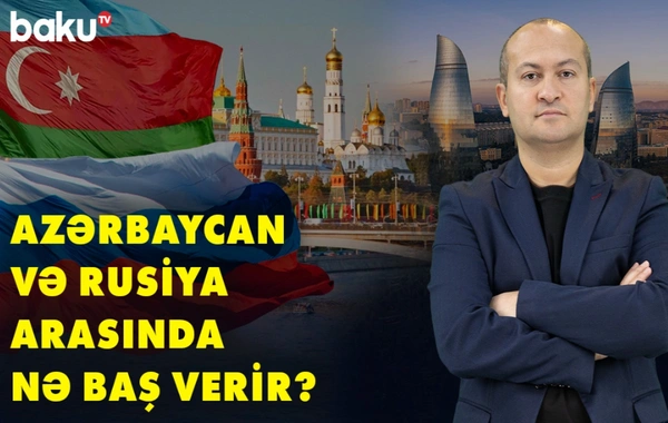 Напряженность в азербайджано-российских отношениях: в чем истинная суть происходящего?