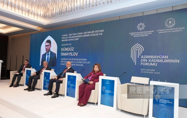 В Баку прошел II Форум религиозных деятелей
