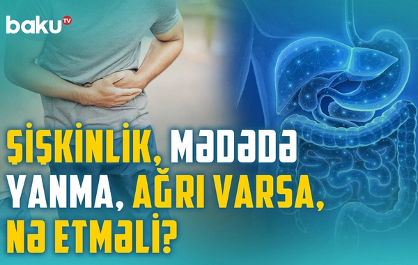 В каких случаях опасны проблемы с желудочно-кишечным трактом?