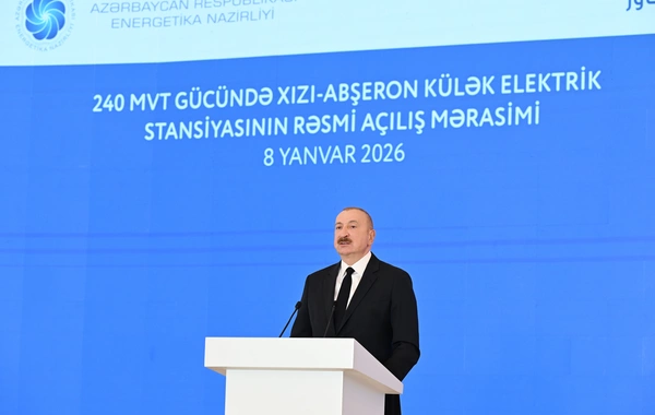 В Баку состоялась церемония официального открытия ветряной электростанции "Хызы-Абшерон"