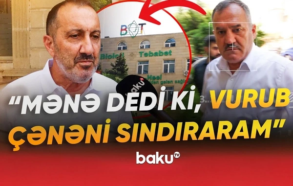 Bakıda klinikadakı qalmaqal böyüyür: "Mənə dedi ki, vurub çənəni sındıraram"