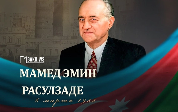 Сегодня годовщина смерти Мамеда Эмина Расулзаде
