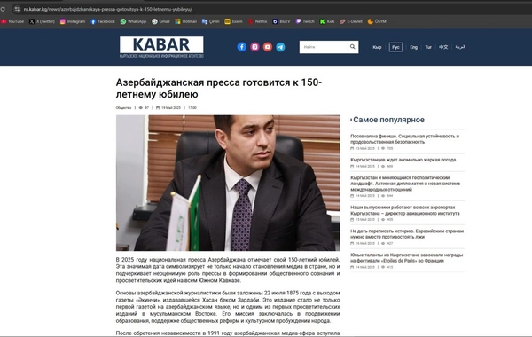 Baş redaktorun milli mətbuatın 150 illik yubileyi ilə bağlı məqaləsi xarici KİV-lərdə dərc edilib-FOTO
