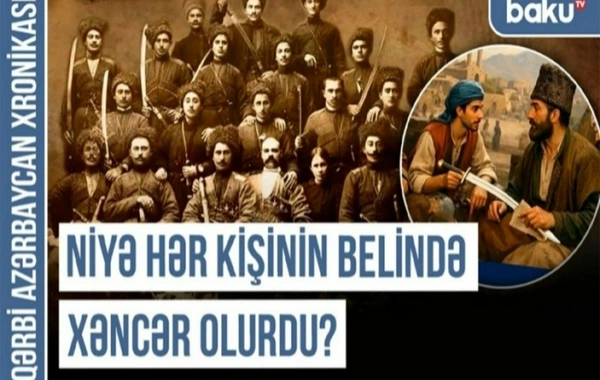 Qərbi Azərbaycan Xronikası: Türk silah mədəniyyəti və Avropa zirehlərindən fərqi