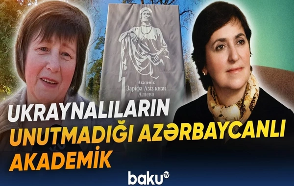 Ukraynalılar azərbaycanlı akademik Zərifə Əliyeva haqqında danışdılar